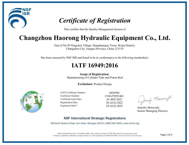 Kalite sertifikası-haorong hidrolik